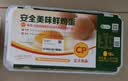 正大食品【无抗】正大鲜鸡蛋18枚1.01kg 实拍图