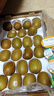 佳沛（zespri）新西兰新果  阳光金奇异果巨大果22粒原箱 单果重146-175g 猕猴桃 实拍图