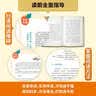 人教版八年级上册红星照耀中国红岩中国人民教育出版社朱自清红岩 红星照耀上册红岩和红星照耀中国下册昆虫记经典常谈升级版必读课外阅读读物初二必读书目红岩红星照耀名著原著正版完整版无删减经典常谈 【人教社最 实拍图