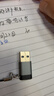 飞利浦USB3.2转Type-C转接头10G速率移动硬盘手机平板车载接口充电数据连接线转换器 实拍图