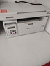 奔图（PANTUM）M6200W 激光wifi无线多功能打印机 办公家用打印复印扫描一体机 硒鼓可加粉打印机 实拍图