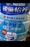 雀巢（Nestle）怡养益护因子中老年奶粉高钙850g富硒成人奶粉 送礼送长辈 实拍图