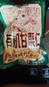 三只松鼠有机甘栗仁500g 熟制即食板栗仁栗子仁坚果零食品 团购送礼 实拍图