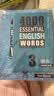 进口原版2022新版 4000Essential English Words 2级常见词英语小学单词教辅书剑桥雅思核心词汇初级4000词典 小学礼物 小学教辅 实拍图