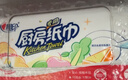 心相印厨房抽纸 70抽12包 食品级吸油吸水纸 懒人抹布一次性纸巾整箱 实拍图