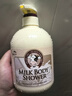 所望牛奶香沐浴露750ml 男女士专用持久留香滋润保湿高端沐浴乳液套装 实拍图