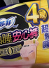 苏菲超薄0皮筋超熟睡安心裤XL码40条囤货装安睡裤裤型卫生巾京东自营 实拍图