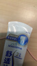 舒适达专业修复牙膏90g*4支装抗敏感NovaMin技术含氟新升级包装京东自营 实拍图