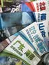 2026山东自驾游地图册 山东交通旅游地图 大比例尺行车地图经典热点旅游路线导航主要景点索引 济南青岛威海泰山趵突泉刘公岛日照港烟台港 实拍图