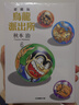 现货【外图台版漫画】乌龙派出所 爱藏版 6 / 秋本 治 东立 实拍图