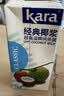KARA经典椰浆1L椰汁西米露甜品烘焙原料水果捞生椰拿铁伴侣椰浆饭 实拍图