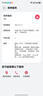 HUAWEI Mate 80  第二代红枫影像 鸿蒙AI 超可靠玄武架构 直屏鸿蒙手机华为mate80 官方正品 晨曦金 12GB+512GB 官方标配 实拍图