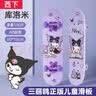 伟易达（Vtech）儿童玩具音乐宝贝手机宝宝电话婴幼儿早教启蒙数字男女孩生日礼物 宝贝手机（粉）【6-18M】 实拍图