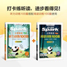 2026新版小学英语 阅读100篇 三年级星火英语阅读理解天天练3年级 全国通用官方授权 阅读理解专项训练书课外强化训练 实拍图