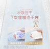 好奇（Huggies）铂金装小桃裤成长裤XL96片(12-17kg)加大号尿不湿【透爽散热】 实拍图