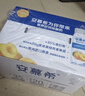 伊利安慕希黄桃燕麦风味酸牛奶200g*8盒/箱 3月产 实拍图