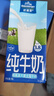 欧德堡（Oldenburger）3.8g蛋白高钙全脂纯牛奶1L*12盒 京东自营 早餐奶 实拍图