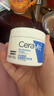 适乐肤（CeraVe）特润C霜85g（保湿补水防干裂干燥男士女士面霜身体乳张凌赫同款） 实拍图