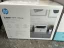 惠普（HP）115nw 黑白激光无线打印机 无线三合一 家用打印机 打印复印扫描 支持有线连接（1188nw焕新版） 实拍图