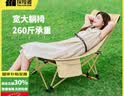 探险者躺椅户外折叠椅露营椅子便携式月亮椅办公室可坐可躺午睡椅午休椅 加大加宽【四档可调】琥珀咖 实拍图