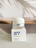 维特丝377面霜乳液男女士美白祛斑紧致高保湿补水去黄提亮黑色素护肤品 实拍图