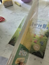 学而思 计算真有趣 10以内计算 20以内计算 100以内计算 幼小衔接计算 3-8岁适用 10以内数的计算+20以内数的计算 培养数学思维 实拍图