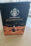 星巴克（Starbucks）0糖0脂即享黑咖啡 精萃咖啡液丝滑焦糖25ml*6杯 冷热秒溶 实拍图