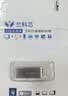 兰科芯（LanKxin）8GB USB2.0 U盘 B8 银色 金属小巧方便携带 投标u盘 防水电脑优盘 实拍图