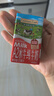 爷爷的农场A2β-酪蛋白水牛纯牛奶125ml*12盒 儿童牛奶水牛奶宝宝营养早餐 实拍图