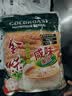 金味咸味果蔬麦片600g（30g*20袋）营养早餐 即食燕麦片【咸味】 实拍图
