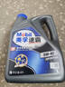美孚（Mobil）全合成汽机油5W-40 SP级4L美孚1号极光银汽车保养京东养车自营 实拍图