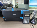 爱普生（EPSON）L3556 L3558 彩色打印复印扫描多功能墨仓式一体机 无线WiFi家用照片高速Epson专用打印机 L3558黑色【咨询送延保2年 家用高速】 实拍图