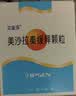 艾迪莎美沙拉秦缓释颗粒0.5g*10袋/盒*3盒+能全素 整蛋白型肠内营养剂(粉剂)320g/罐*3罐 实拍图
