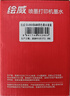 绘威适用佳能打印机墨水G3800 G2810 G1810 G3810 G2800 G3000 3812 4810 2010 3811 1800 canon墨水GI-890 四色 实拍图