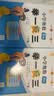 [官方新版] 套装2册 小学奥数举一反三A版+B版三年级 AI助学 小学奥数举一反三奥数培优数学思维训练数学竞赛题奥数讲解练习册 陕西人民教育出版社 实拍图