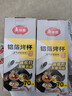 美丽雅锡纸碗杯70只空气炸锅专用锡纸盘蛋挞托布丁模具食品级铝箔烤盘 实拍图