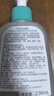 丝塔芙孙颖莎同款控油祛痘去黑头三酸洁面啫喱236ml水杨酸洗面奶温和 实拍图
