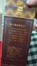 潭酒 1935升级版 (非活动版) 酱香型白酒 53度 500ml*2瓶 实拍图