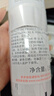 雅漾（Avene）舒泉保湿喷雾150ML 补水爽肤水湿敷水化妆水舒缓敏肌大喷礼物男女 实拍图
