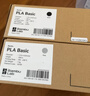 拓竹PLA Basic基础 3D打印耗材 高韧性易打印 RFID智能参数识别--净重1kg 灰色10103 无料盘 实拍图