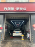 京东养车 单次标准洗车服务 轿车（5座及以下） 全国可用 有效期30天 实拍图