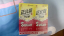 正北白糖纯净方糖400g*2盒【优级】冲饮咖啡伴侣厨房烹饪烘焙调味调料 实拍图