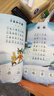 【时光学】幼儿诵读（全套6本）幼儿早教诵读识字绘本3-8岁幼儿园早教大字注音版有声读物学前大班儿童语言启蒙教育朗诵读提升孩子语言能力 培养孩子阅读习惯 古诗儿歌语言启蒙教育朗诵 实拍图