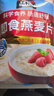 桂格（QUAKER）即食燕麦片1000克袋装 营养早餐 膳食纤维 零添加白砂糖 实拍图