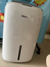 德业（Deye）除湿机/抽湿机 除湿量20升/天 40㎡家用轻音地下室干燥除潮吸湿器干衣机 手机智控 DYD-W20A3 实拍图
