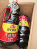 海天 生抽酱油 味极鲜1.9L【特级酱油】味极鲜系列 炒菜凉拌调味品 实拍图