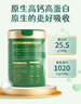 臻牧（zhenmu）有机纯羊奶粉成人学生孕妇女士儿童中老年羊奶粉营养品800g 实拍图