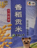 福临门 雪国稻香 香稻贡米 东北大米 10斤*4 40斤整箱装 实拍图