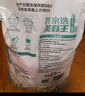 太粮丁香优米大米50斤家庭装 猫牙长粒丝苗米 食堂囤货批发 当季新米 实拍图