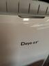 德业（Deye）除湿机/抽湿机 除湿量20升/天 40㎡家用轻音地下室干燥除潮吸湿器干衣机 手机智控 DYD-W20A3 实拍图